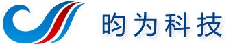 昀为科技